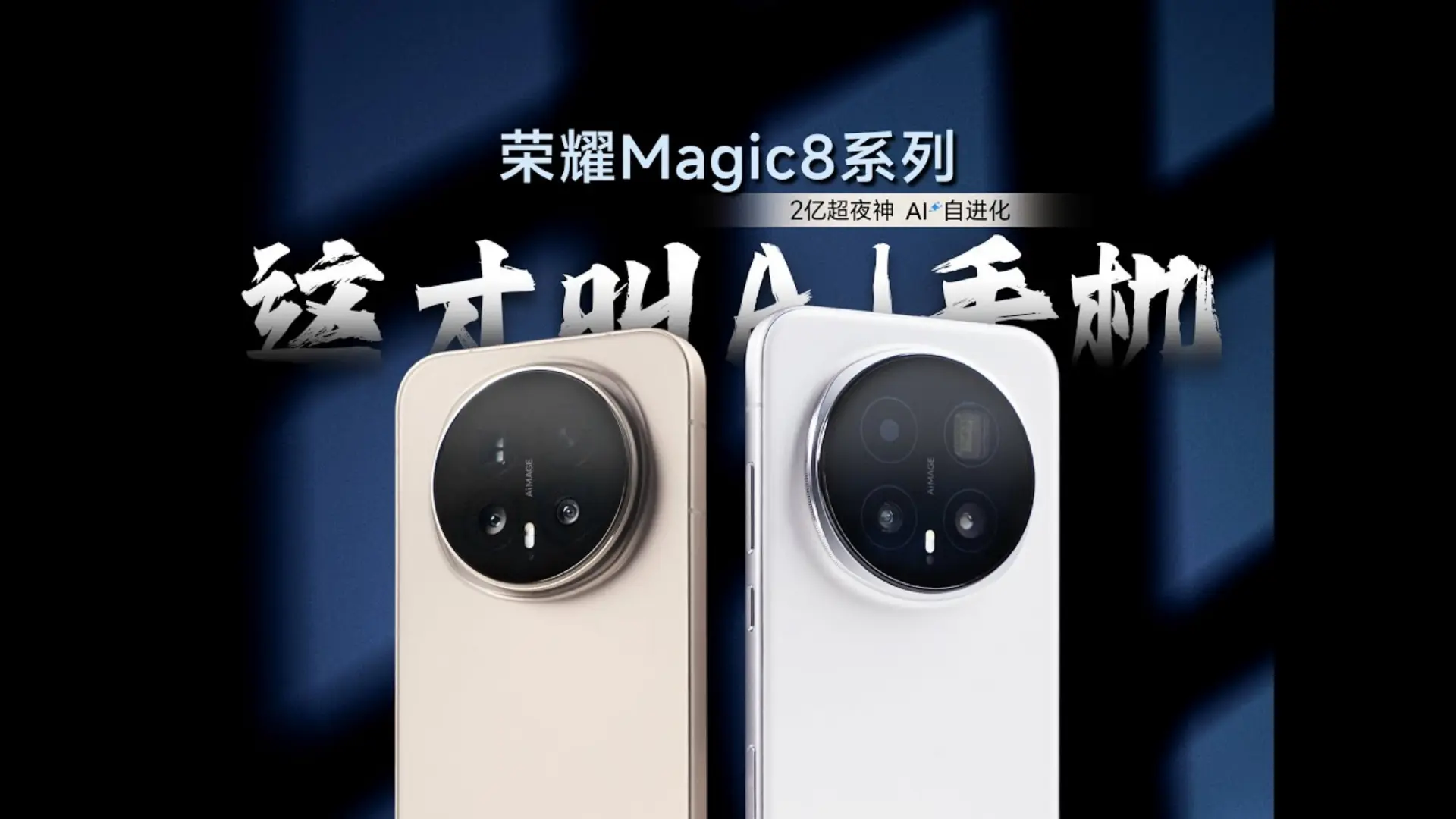 Honor Magic8 Review: Smart AI Phone That Learns You
