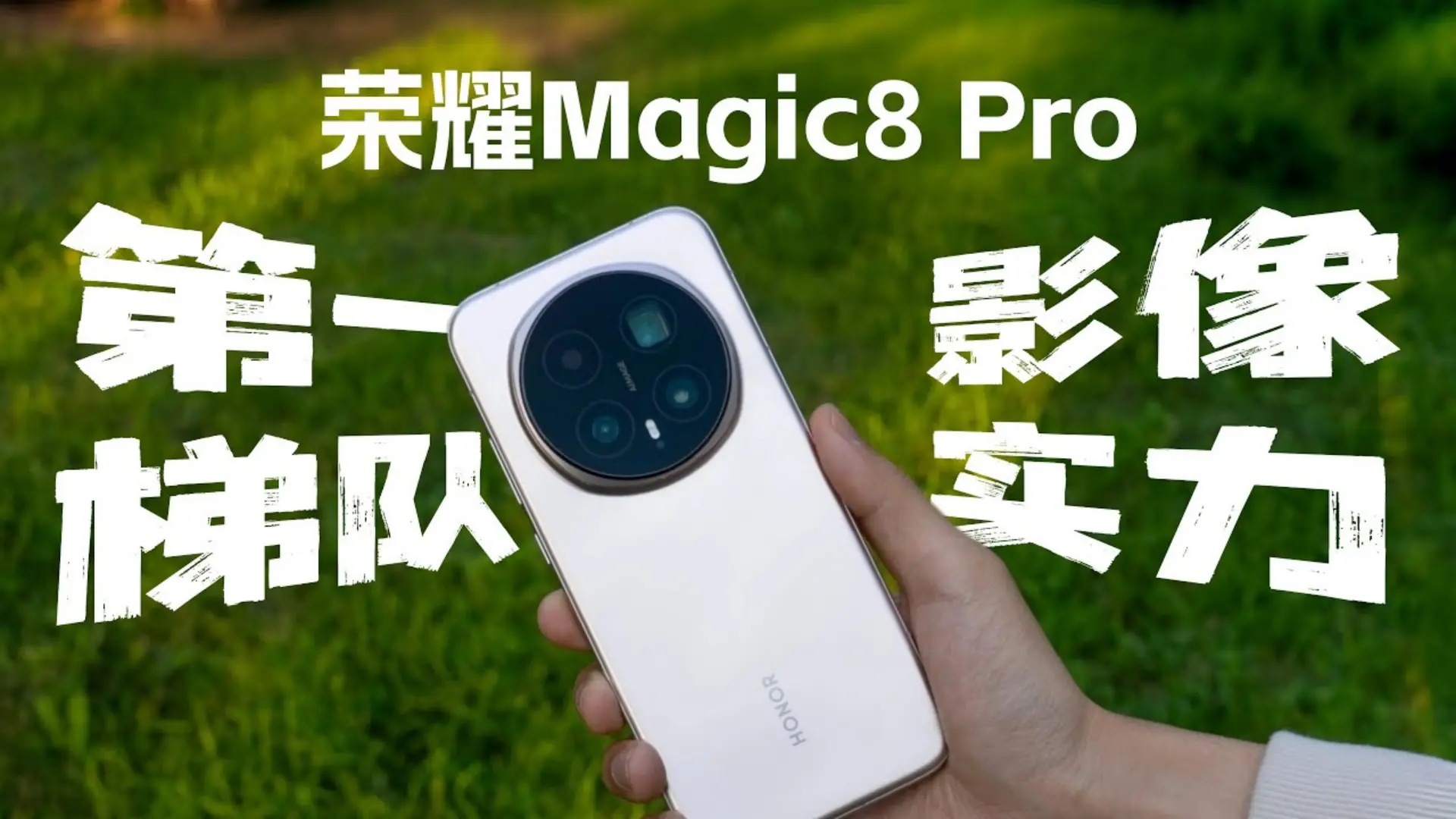 Honor Magic8 Review: Smart AI Phone That Learns You
